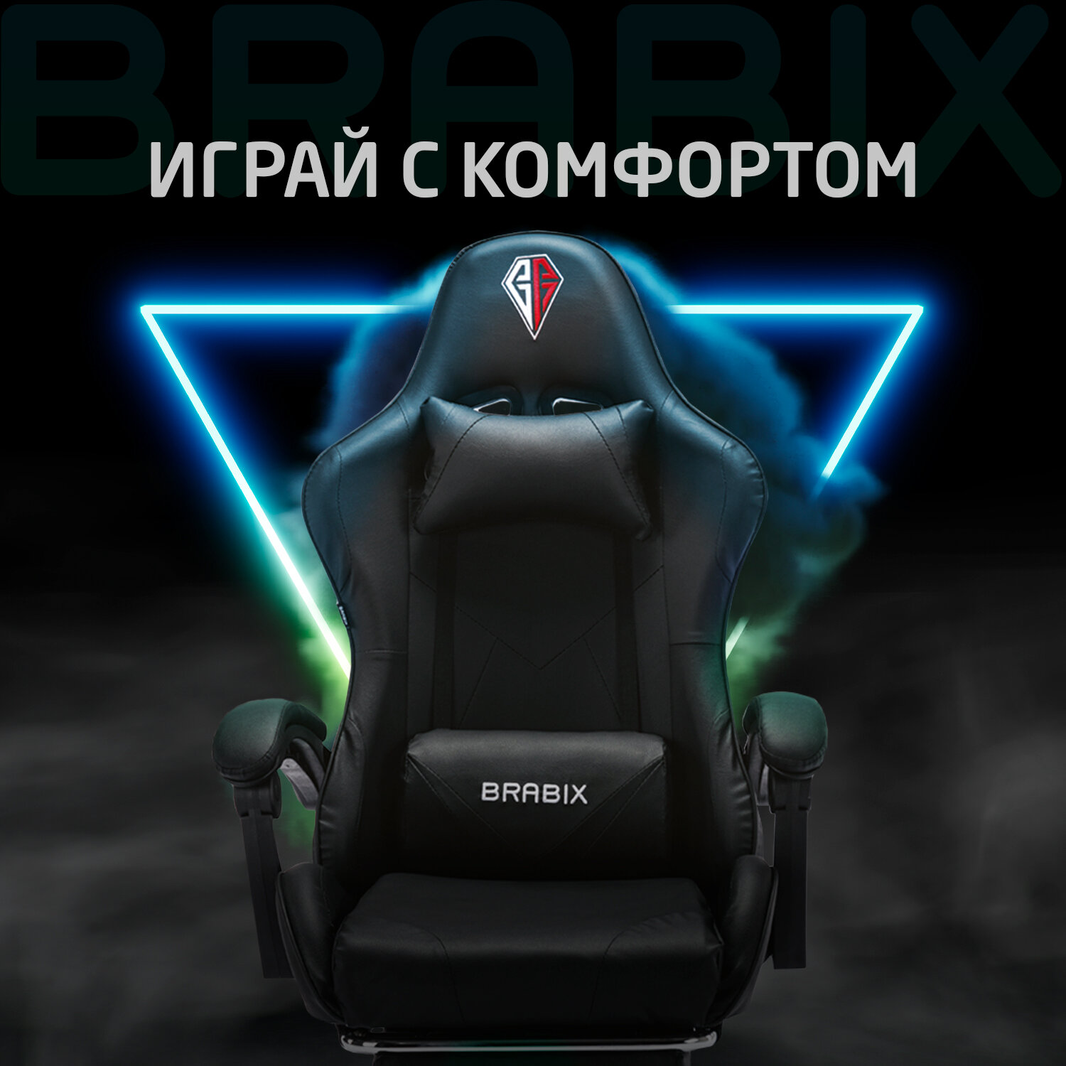 Кресло компьютерное Brabix Игровое офисное Dexter Gm-135 подножка две подушки экокожа - фото 8