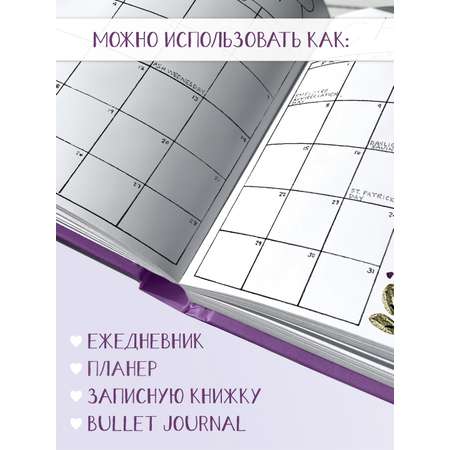 Скетчбук Проф-Пресс квадратный 165х165 мм. 48 листов. бумага 160 г/м2. MyArt фиолетовый