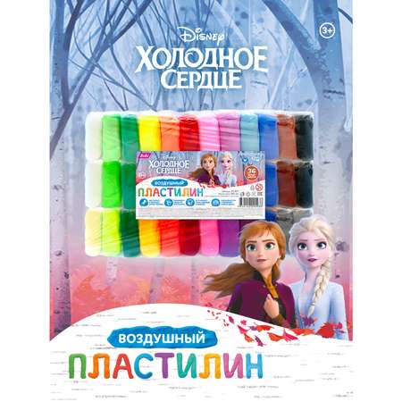 Пластилин Disney Frozen 36 цветов