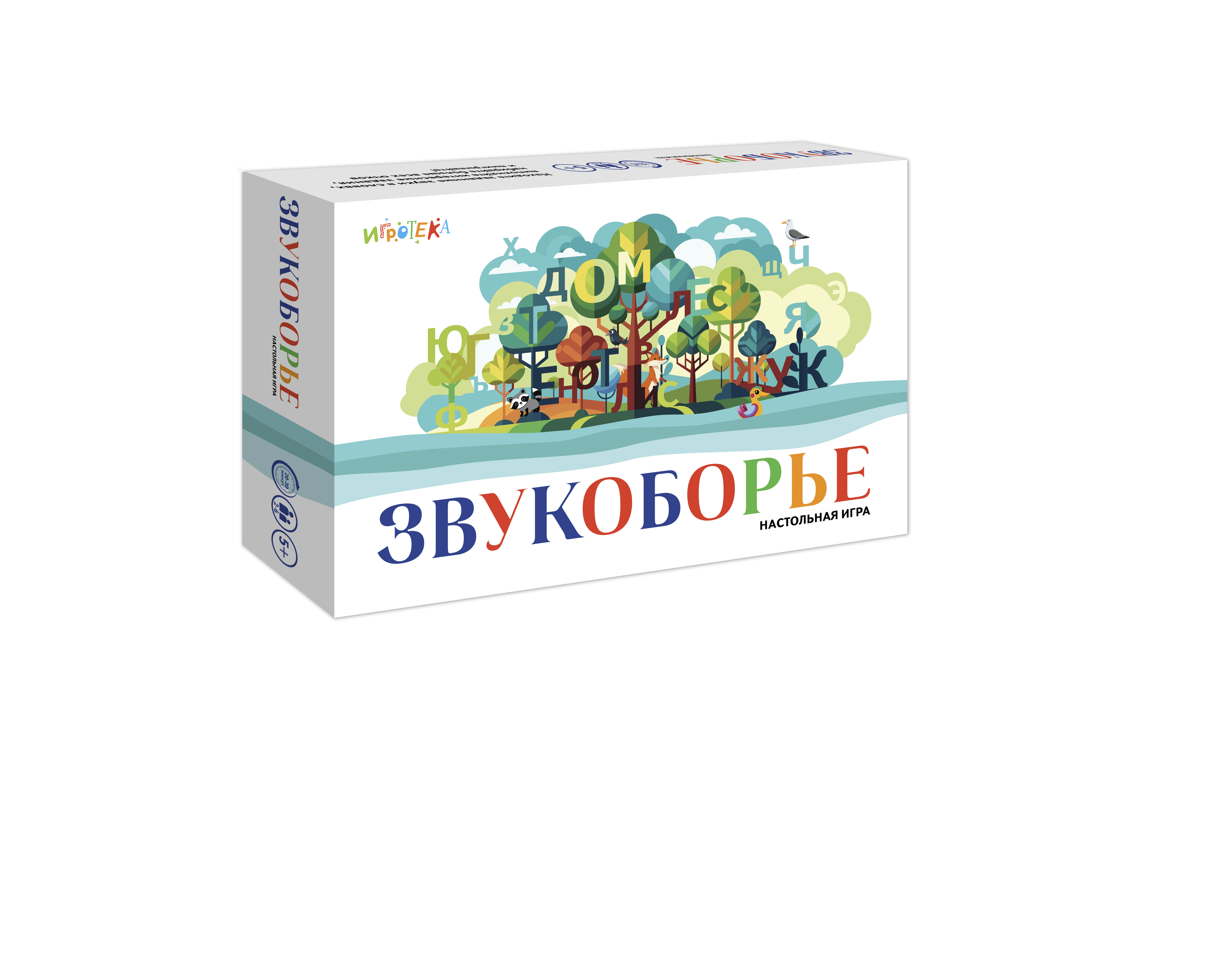 Игра Игротека Звукоборье - фото 1