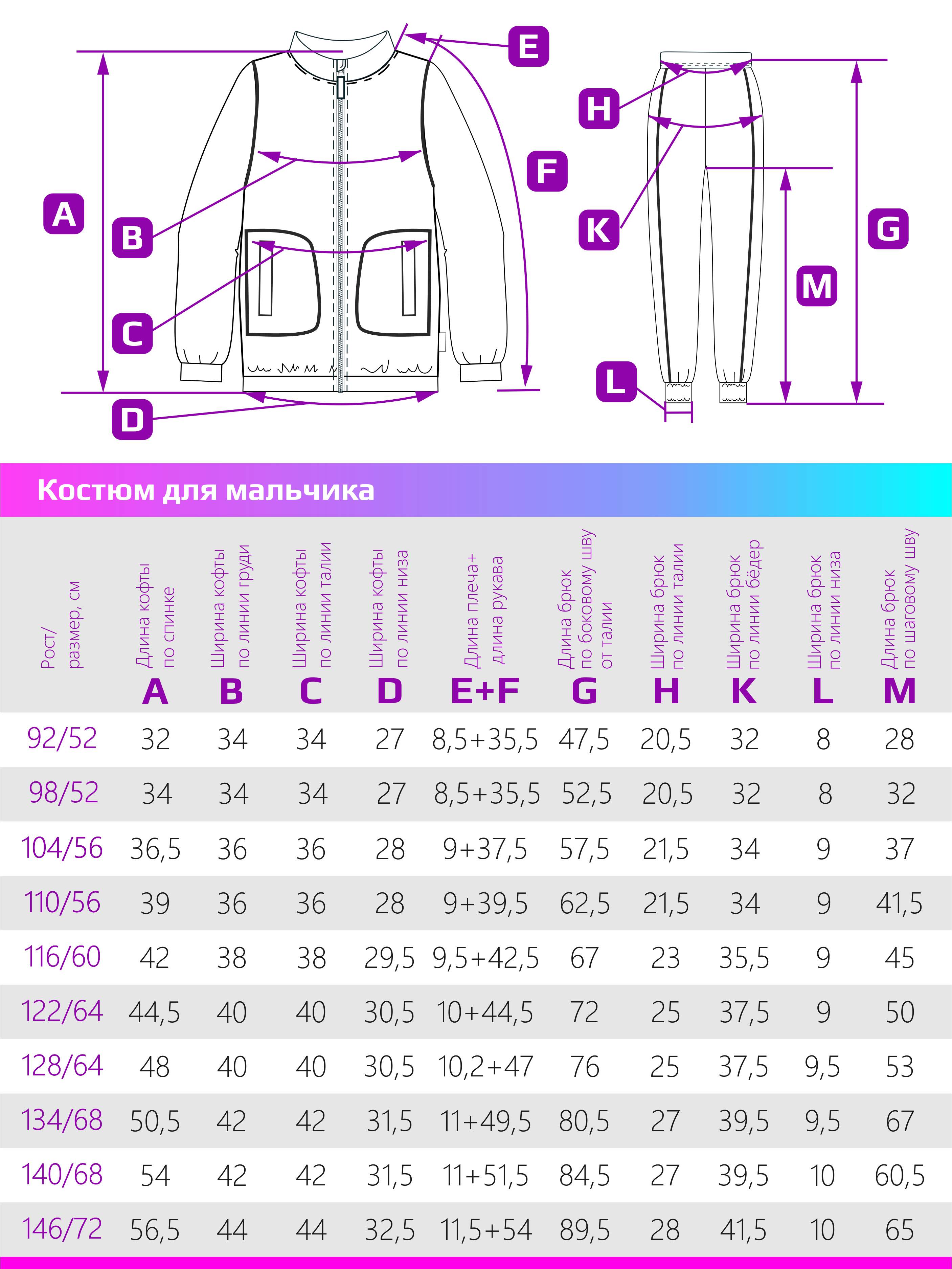 Костюм NIKASTYLE 7т7723 джинсовый - фото 8