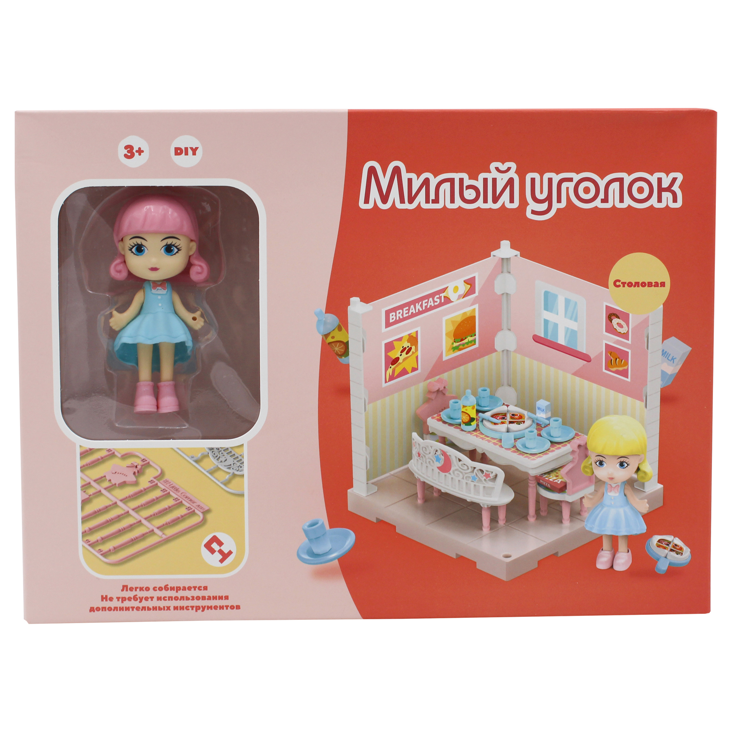 Набор игровой Funky Toys Милый уголок столовая FT3107 FT3107 - фото 4