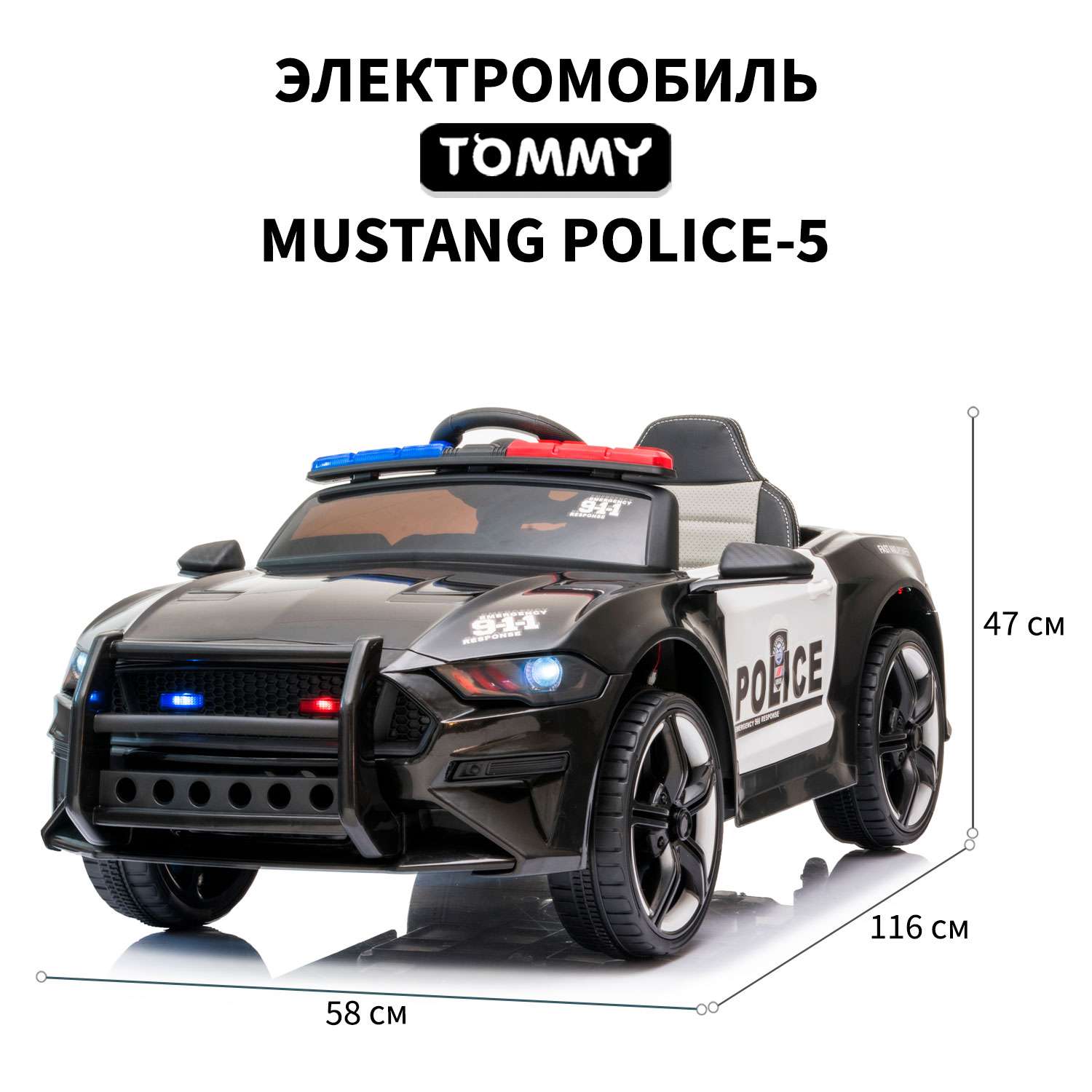 Электромобиль TOMMY Mustang Police-5 черный - фото 2