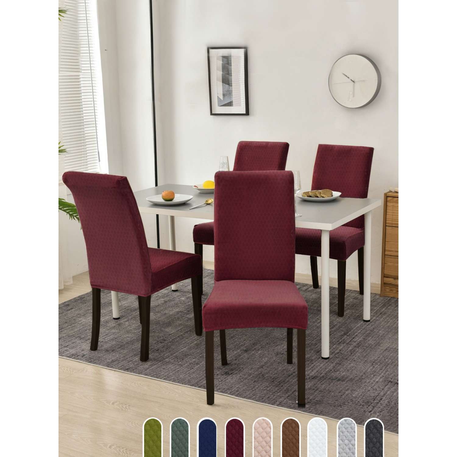 Чехол на стул LuxAlto Коллекция Quilting бордовый - фото 4