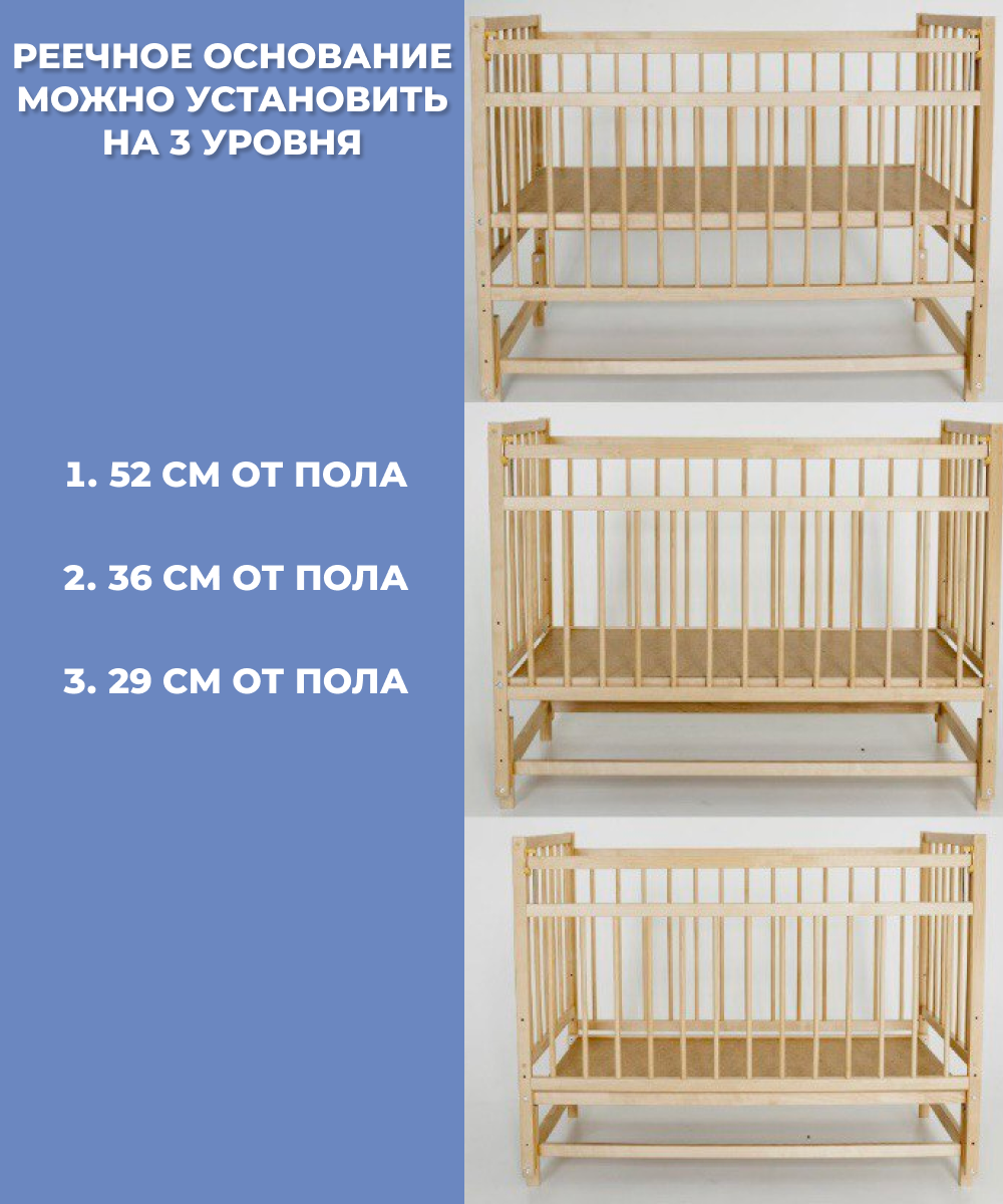 Детская кроватка Moms charm, продольный маятник (бежевый) - фото 4