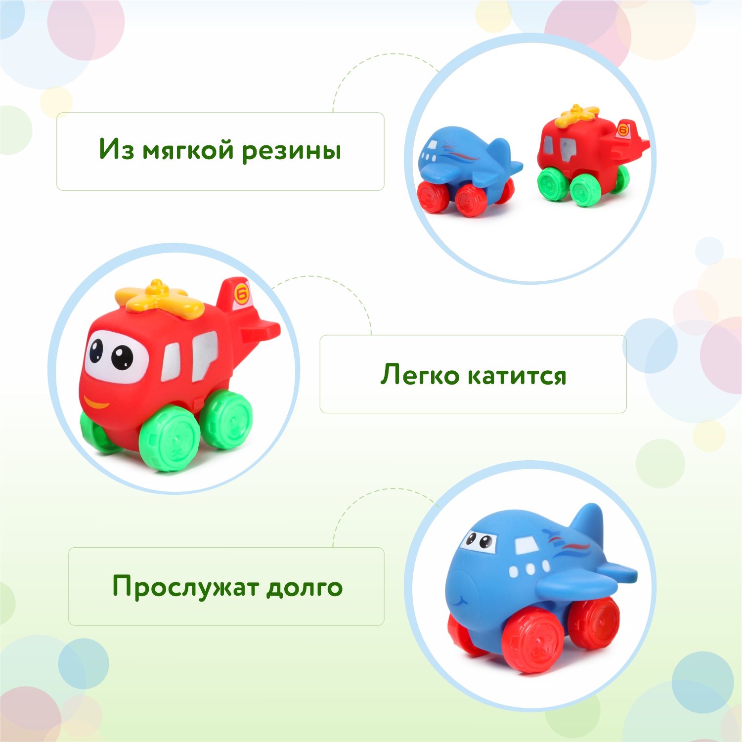 Набор игрушек BabyGo на колесах 2шт JZD-036 купить по цене 499 ₽ в  интернет-магазине Детский мир