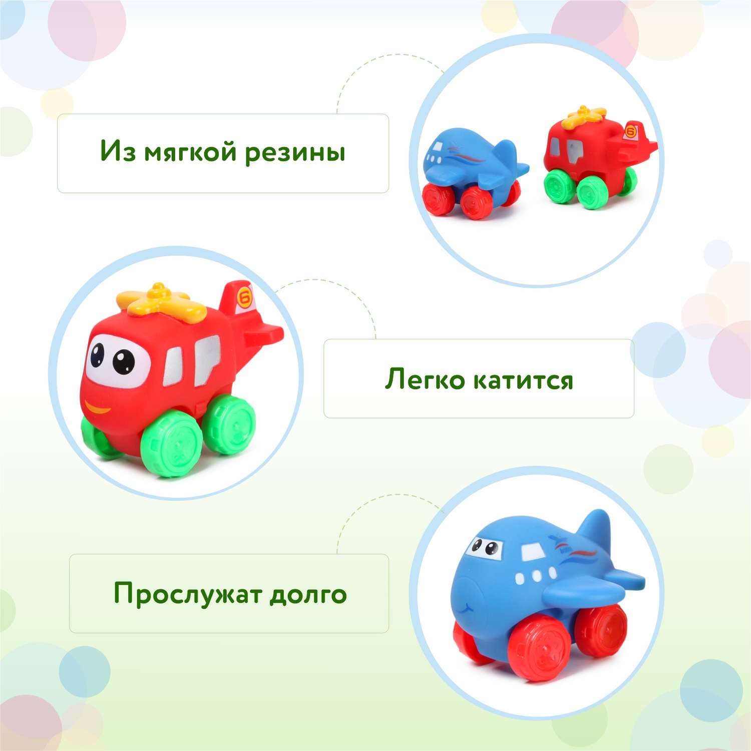 Набор игрушек BabyGo на колесах 2шт JZD-036 - фото 2