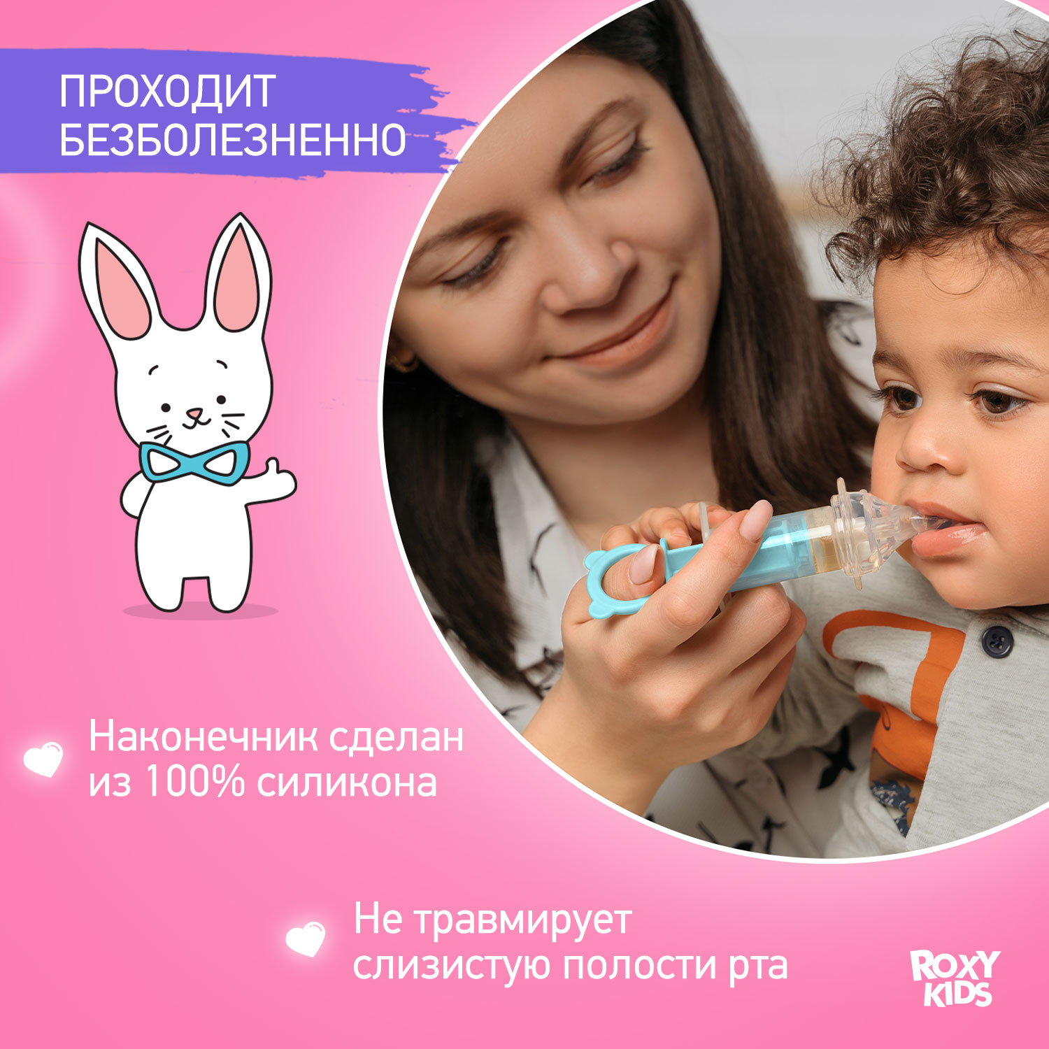 Дозатор для лекарств ROXY-KIDS с мерным стаканчиком-колпачком цвет бирюзовый - фото 7