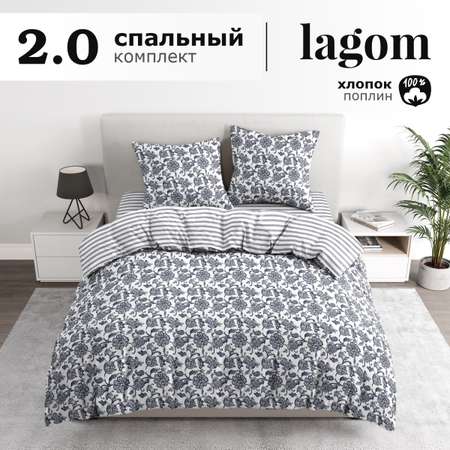 Комплект постельного белья lagom 2-спальный Эребру поплин