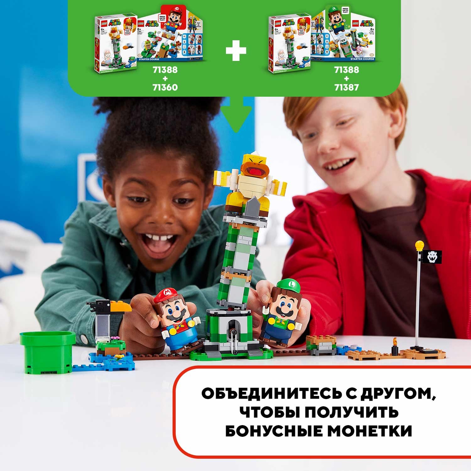 Конструктор LEGO Super Mario Падающая башня босса братца-сумо 71388 - фото 5