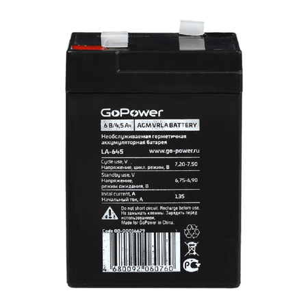 Аккумулятор GoPower свинцово-кислотный GoPower LA-645 6V 4.5Ah клеммы T1/ F1 1/20