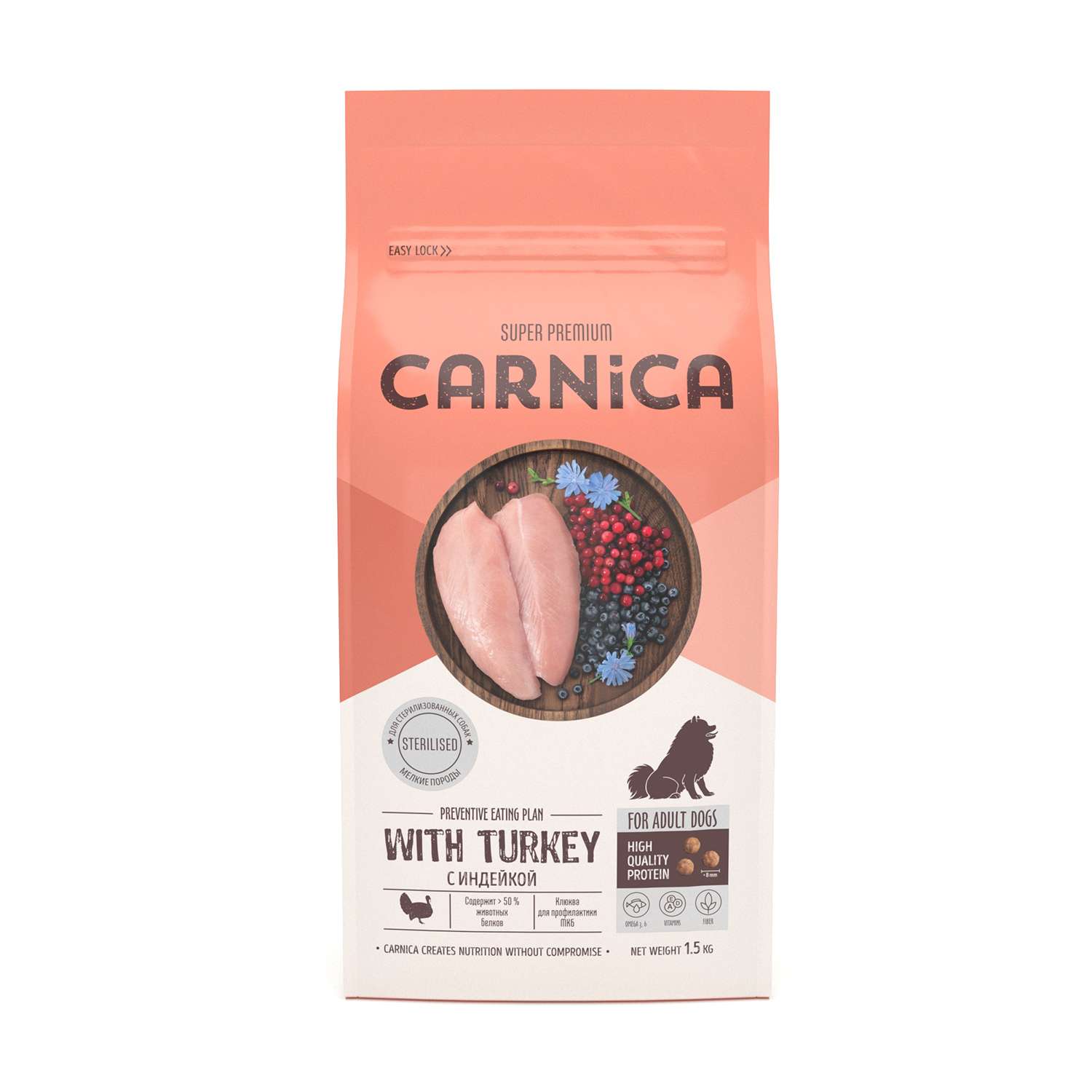 Корм для собак Carnica 1,5кг с индейкой для стерилизованных мелких пород сухой - фото 2