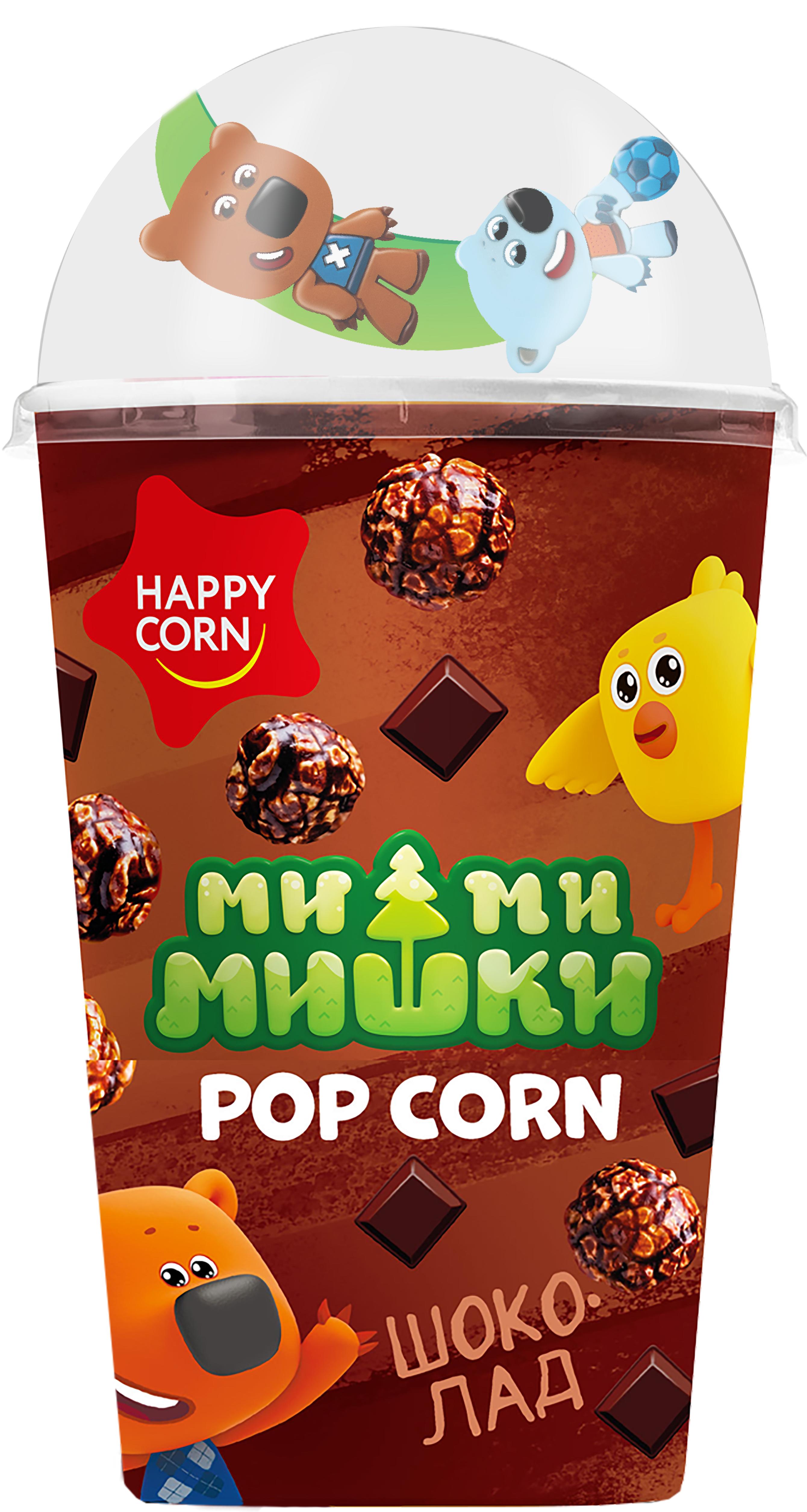 Попкорн Детский с игрушкой Happy Corn Ми-ми-мишки Шоколад 50 г - фото 1