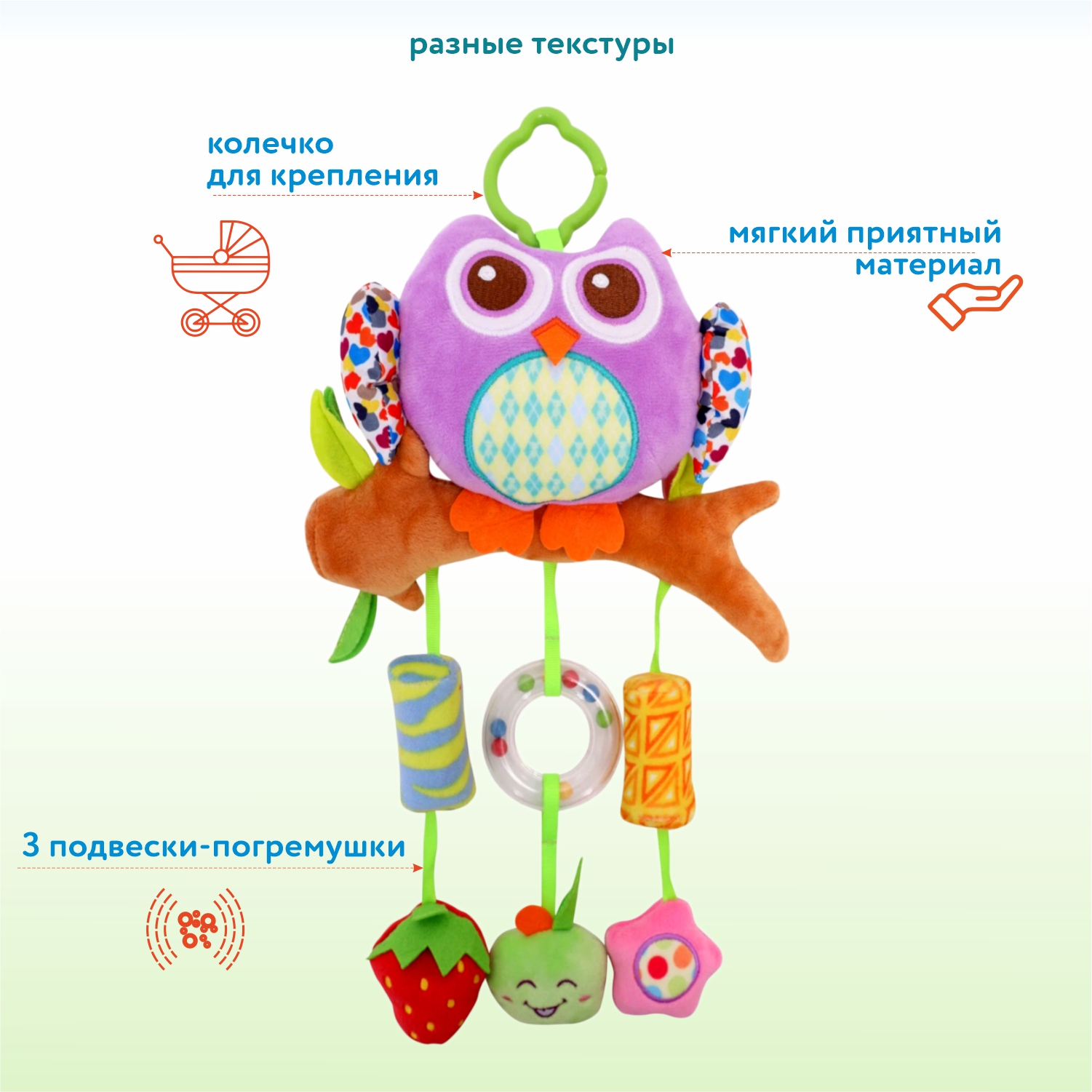 Подвеска Ocie Сова CE-SPT17