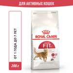 Сухой корм для кошек ROYAL CANIN 0.2 кг (для активных, полнорационный)