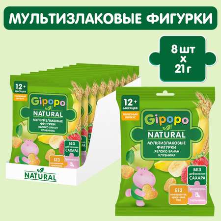 Фигурки Gipopo мультизлаковые яблоко-банан-клубника 21г с 6месяцев