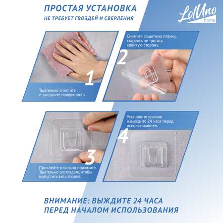 Двойной крючок держатель LolUno Home 7 шт