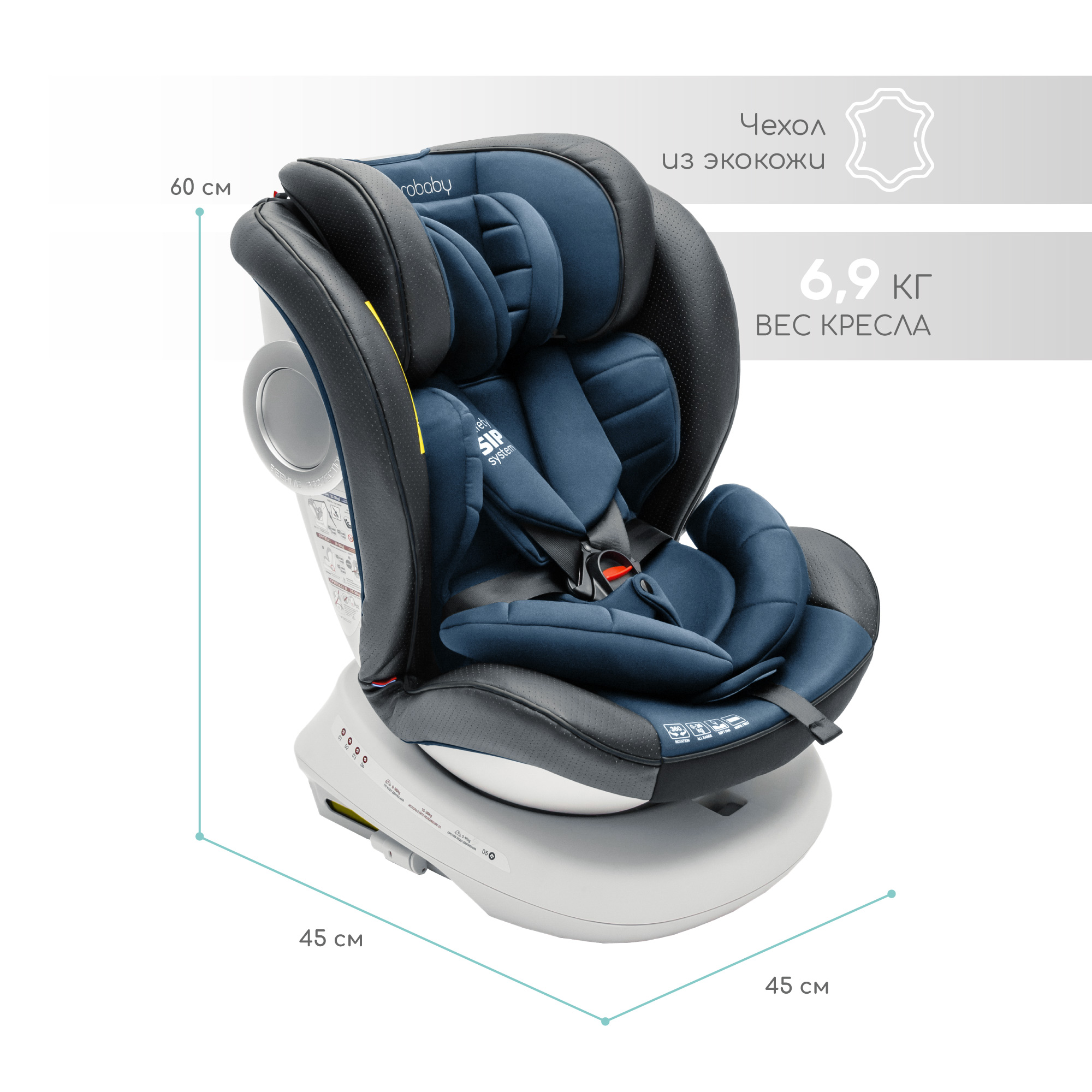 Автокресло детское champion Amarobaby Isofix класс D группа 0+/1/2/3 серый/синий - фото 18