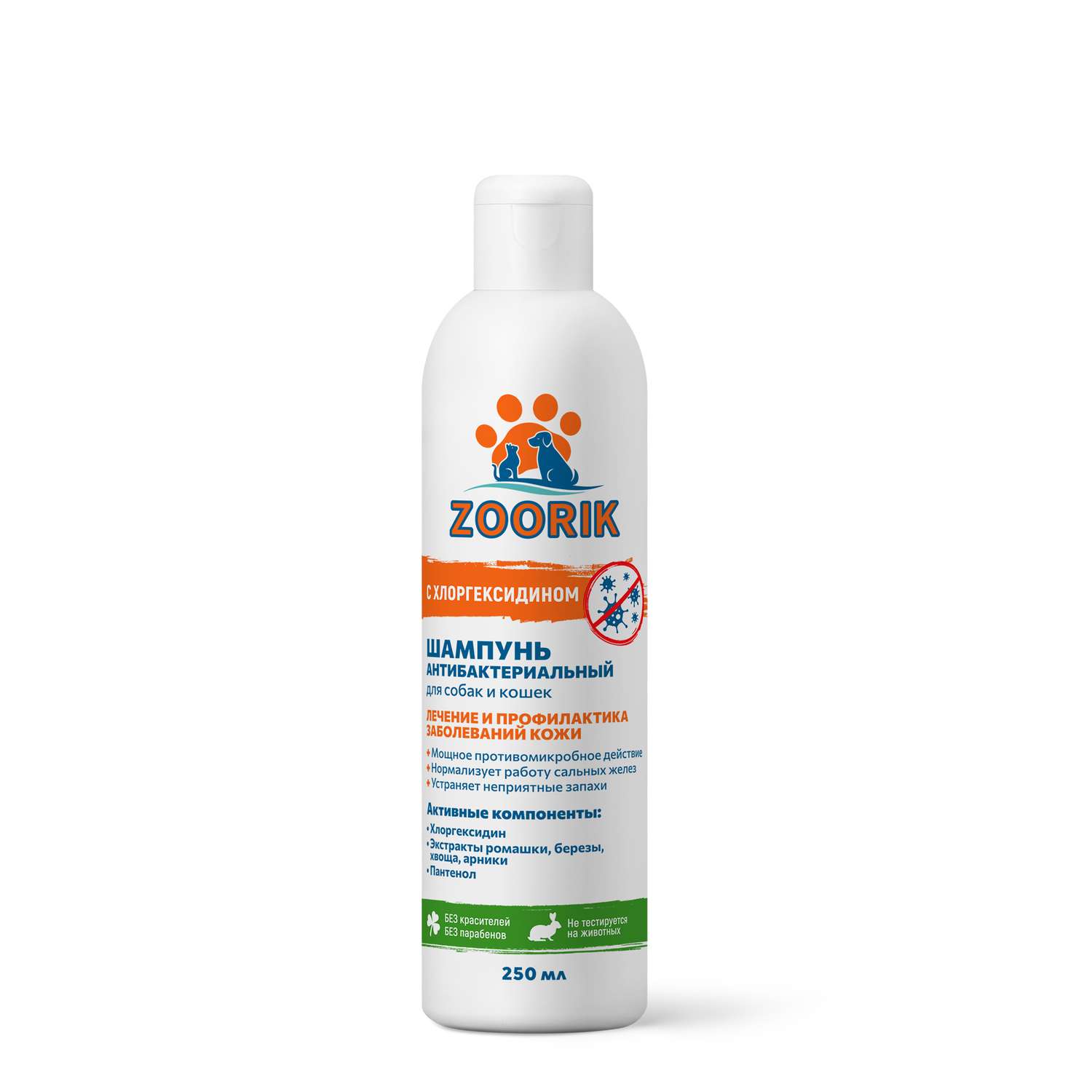 Шампунь ZOORIK для собак и кошек антибактериальный 250 мл - фото 1