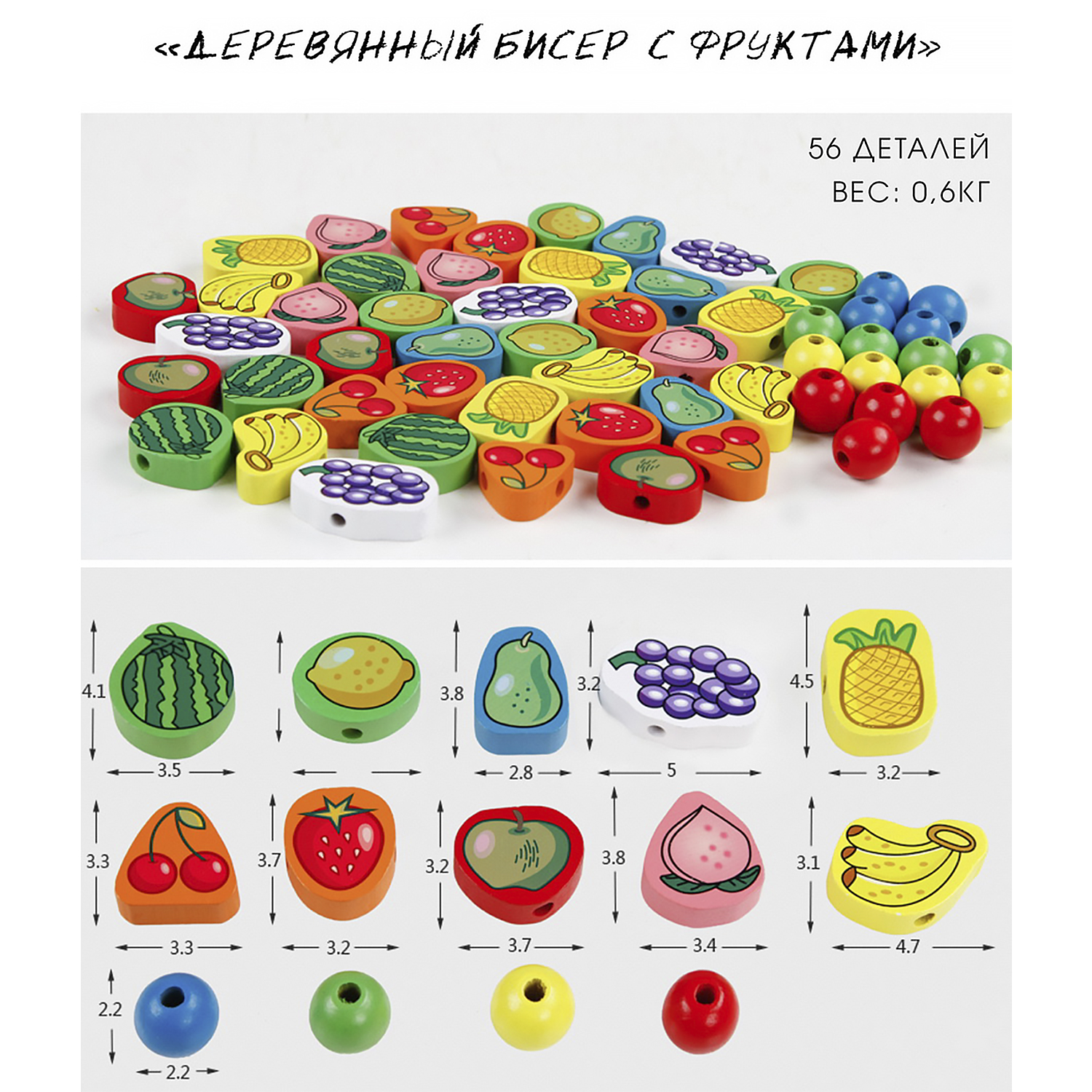 Шнуровка EziKIDS Фрукты - фото 5