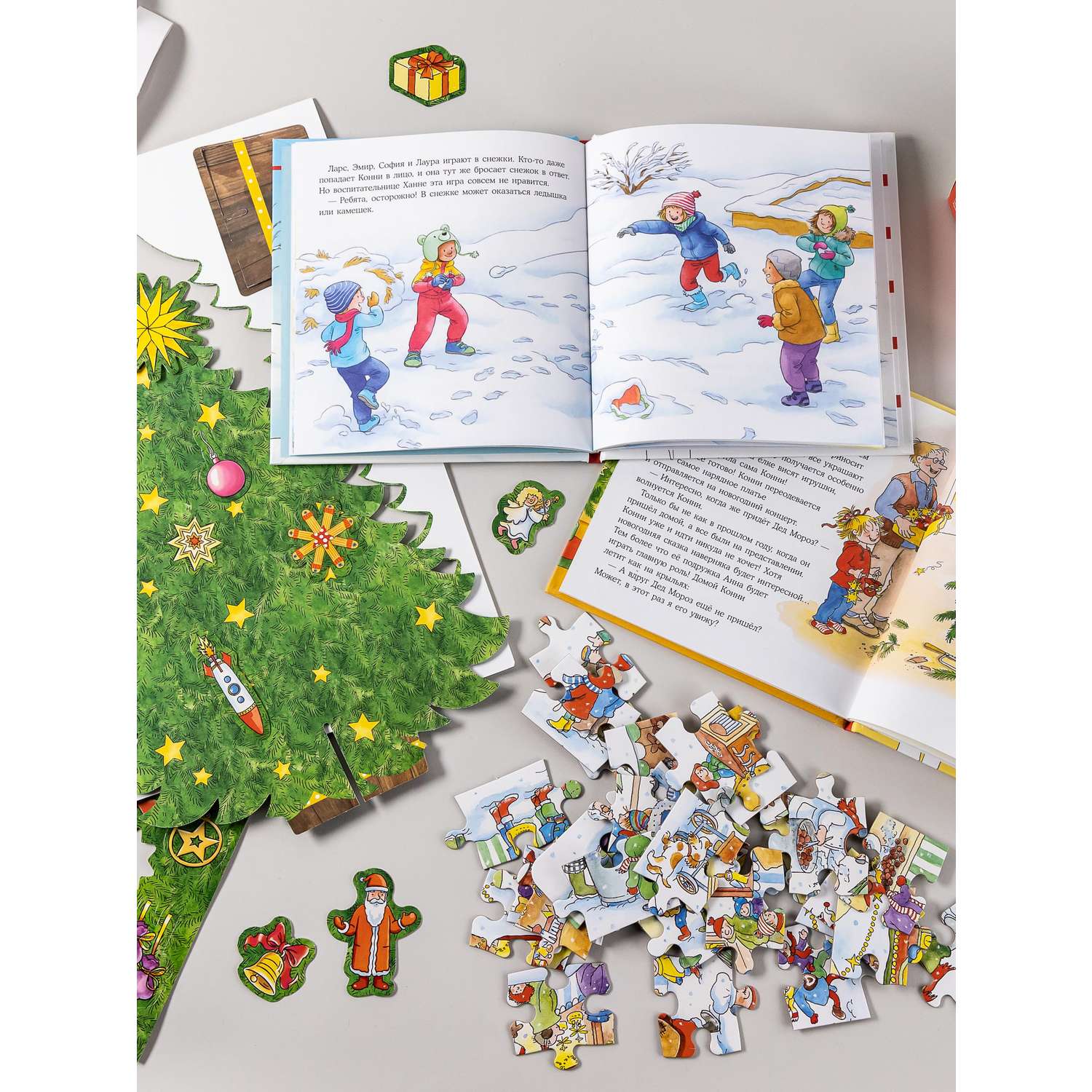 Книга Альпина. Дети Подарок на Новый год под ёлку от Маши Рупасовой/ 3 книги - фото 14