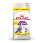 Корм сухой для кошек ROYAL CANIN Sensible 33 400г+160г с чувствительной пищеварительной системой