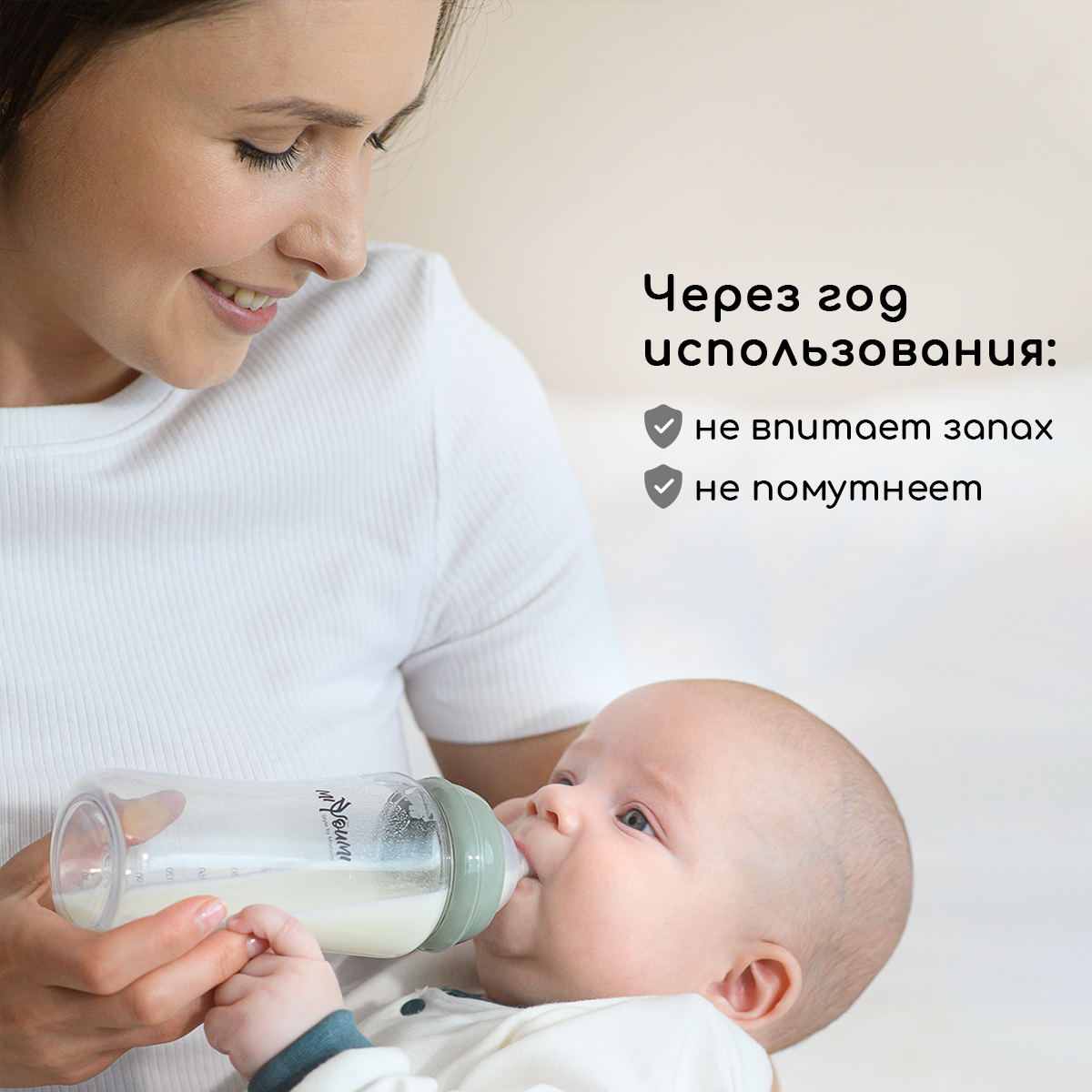 Бутылочка для кормления Miyoumi Sage -300 ml 2шт - фото 16