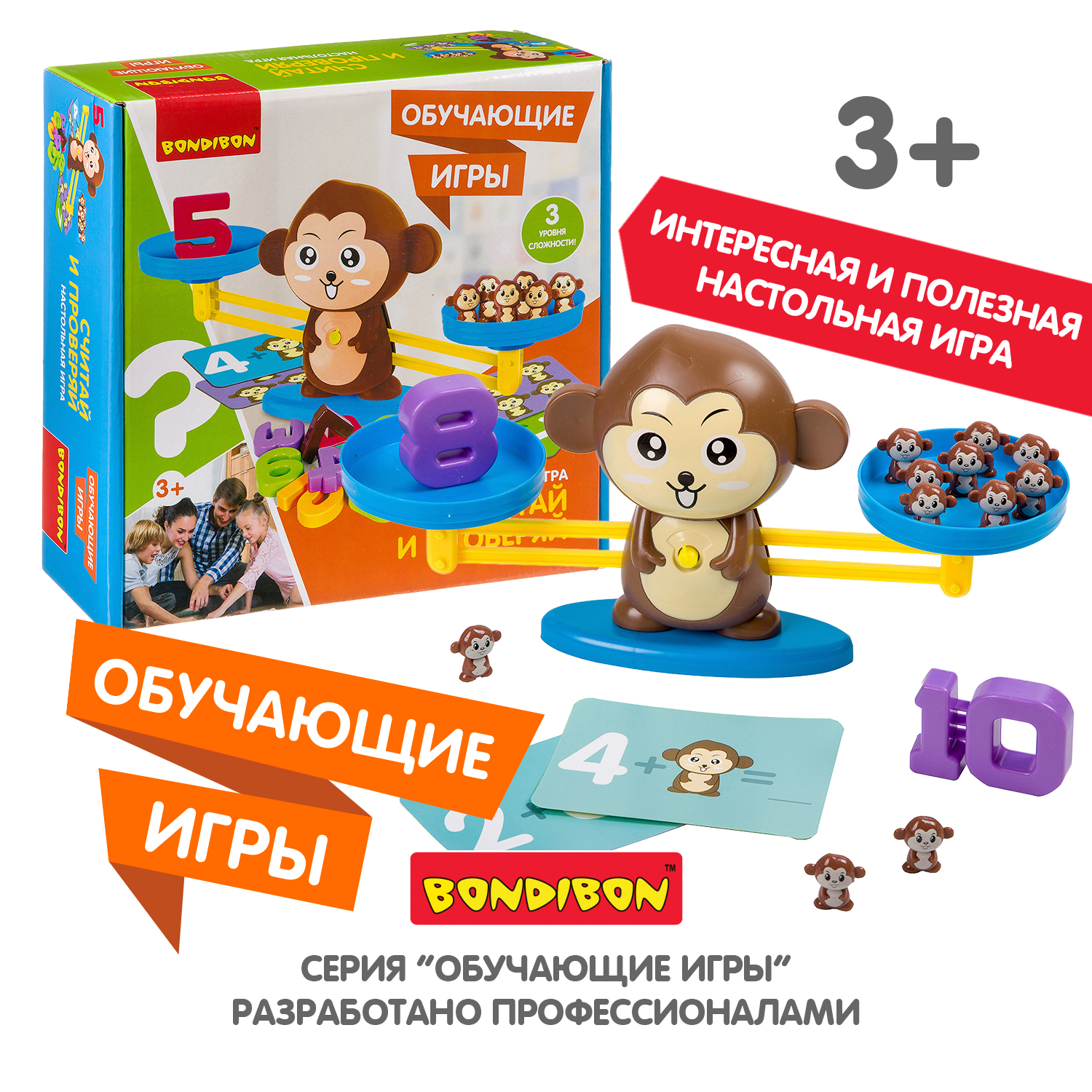 Настольная игра Bondibon обучающая Считай и проверяй - фото 10