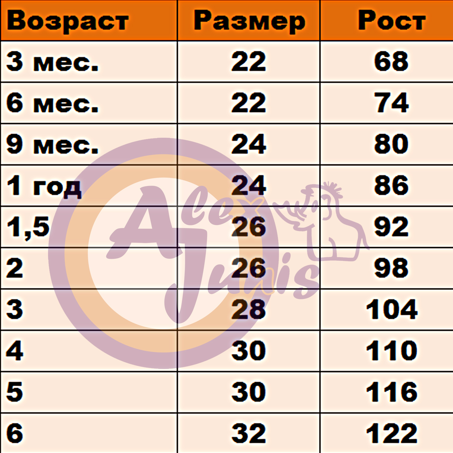 Комбинезон Alex Junis kosmos - фото 5