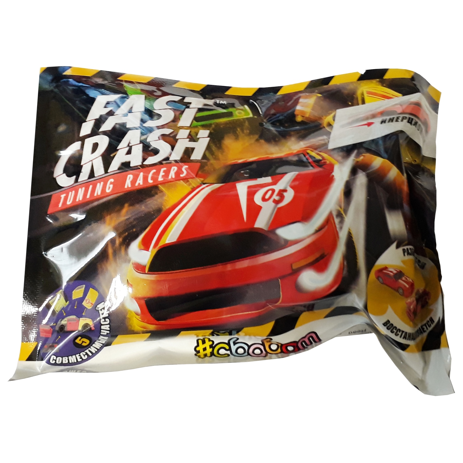 Игрушка сюрприз Sbabam Разбивающаяся машинка Fast Crash купить по цене 199  ₽ в интернет-магазине Детский мир