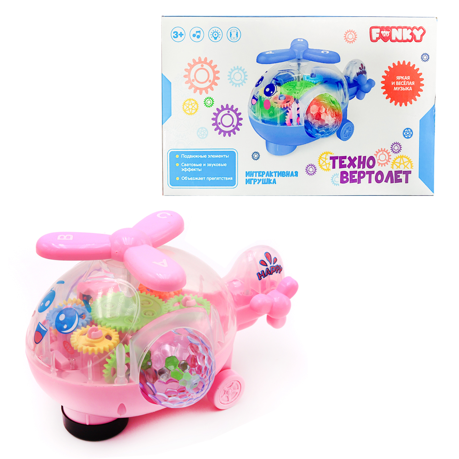 Вертолет Funky Toys развивающий заводной розовый 84939-МП - фото 2