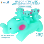 Игрушка для купания Uviton Слоненок бирюзовый 0082