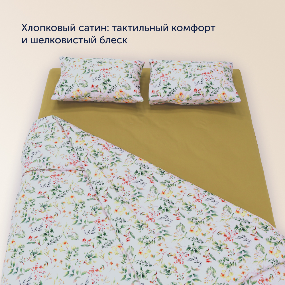 Простыня на резинке buyson BuyFlora Melody хлопковый сатин 90x200 - фото 3