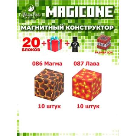 Конструктор MagicOne магнитный