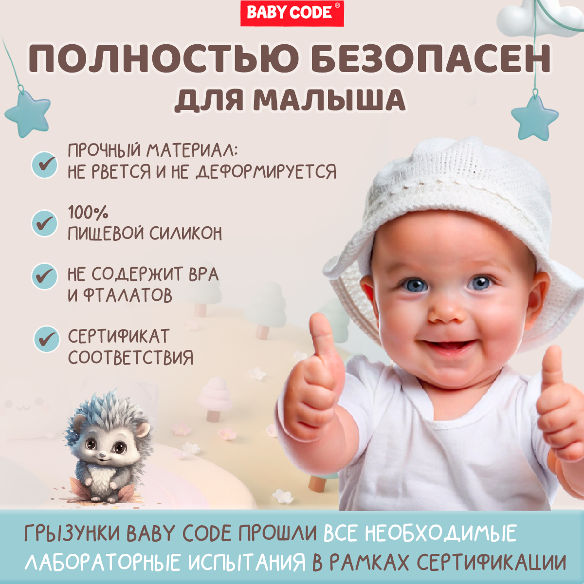 Прорезыватель Baby Code Грибочек серо-голубой - фото 5