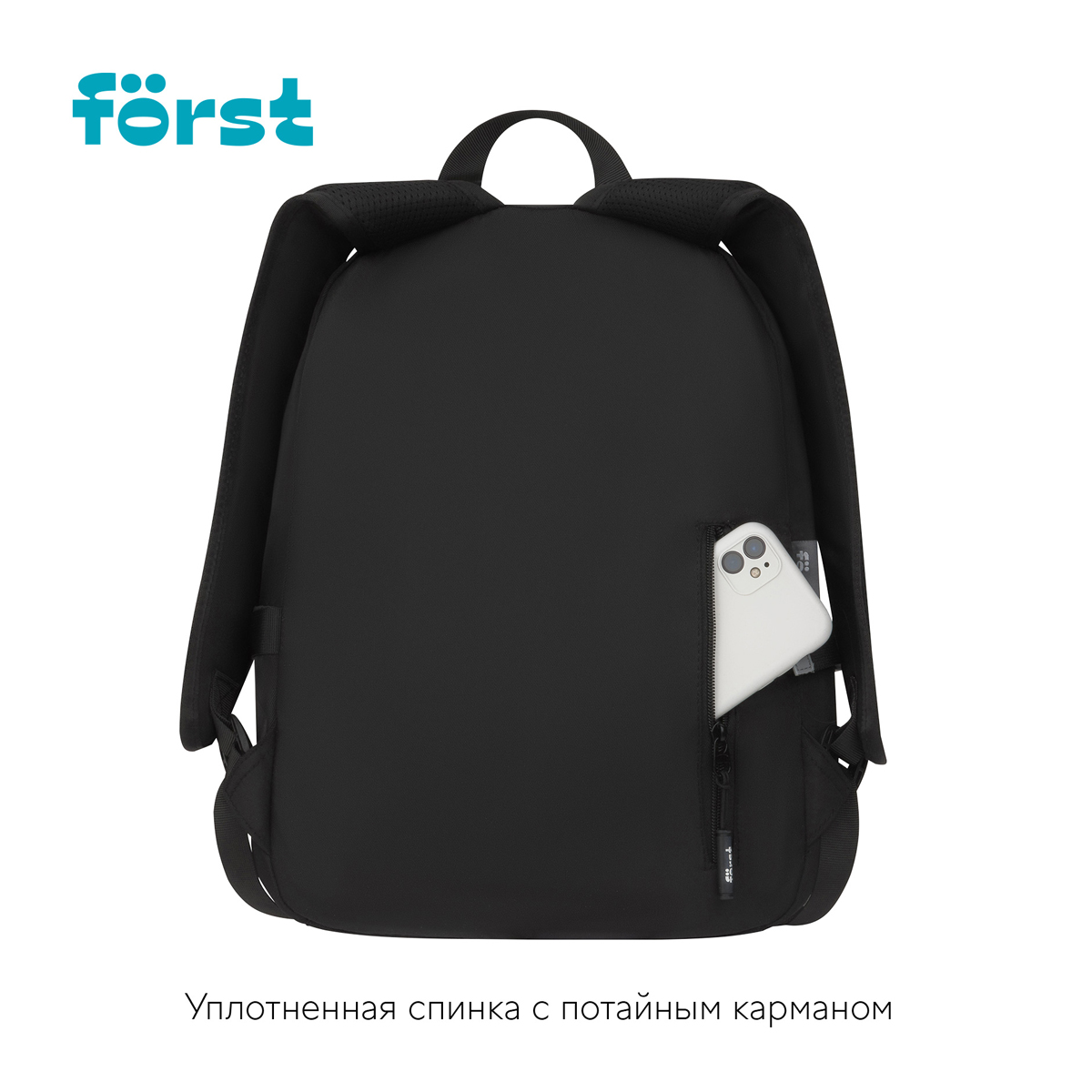 Рюкзак Forst F-Teens World 40*28*15см 1 отделение 7 карманов уплотненная спинка - фото 5