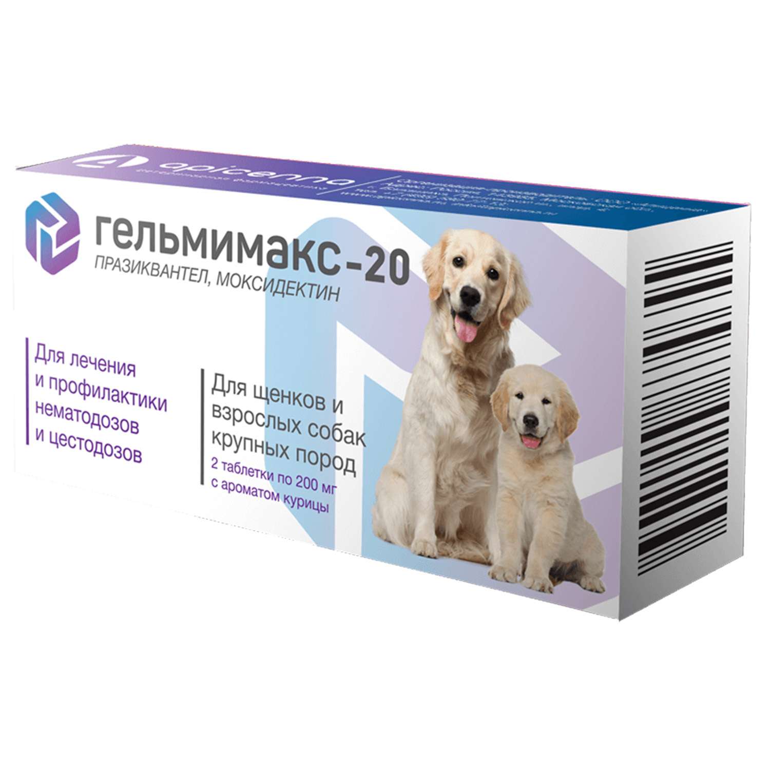 Препарат противопаразитарный для щенков и собак Apicenna Гельмимакс-20 крупных пород 200мг 2таблетки - фото 1