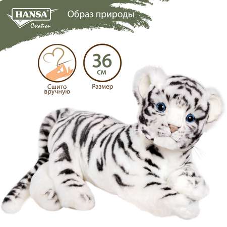 Реалистичная мягкая игрушка HANSA Тигр детёныш белый 36 см