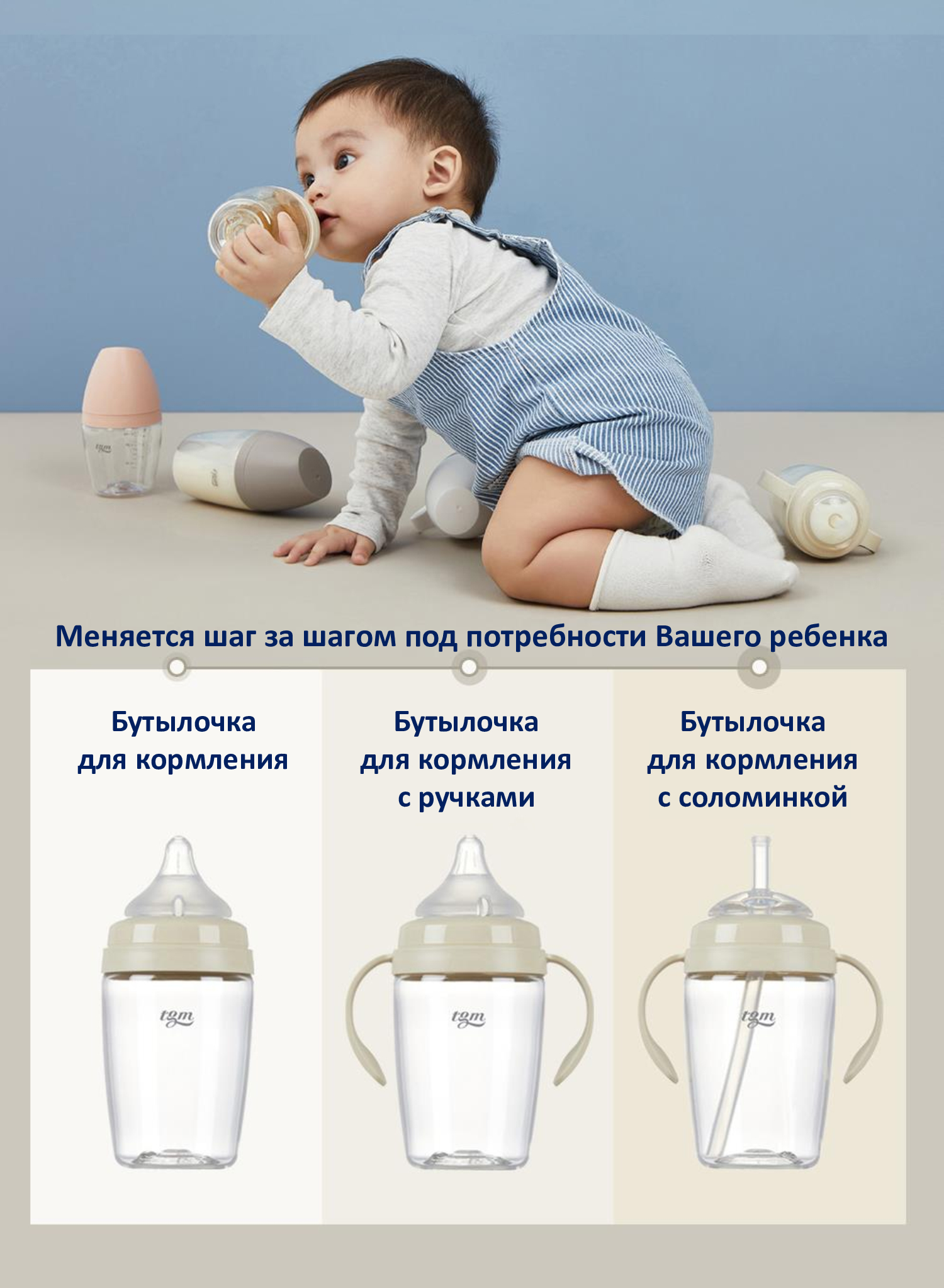 Бутылочка для кормления TGM The Good Mother Rice Grain Tritan антиколиковая 160 мл rice beige - фото 20