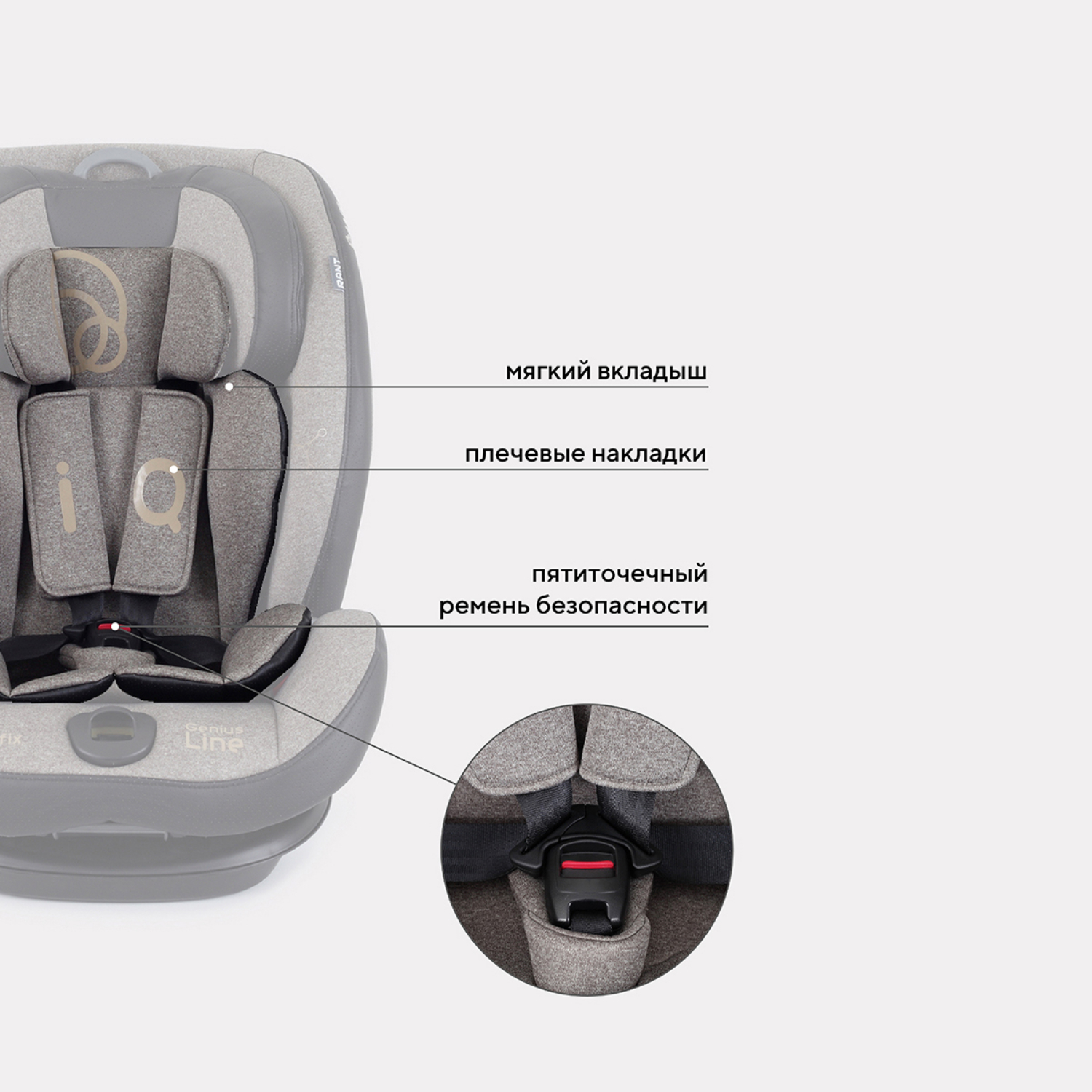 Автокресло Rant iQ isofix Beige - фото 5