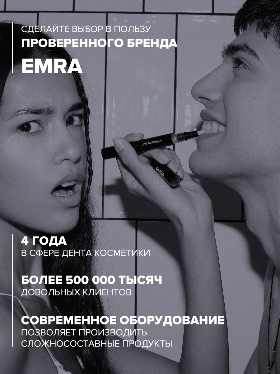 Щетка EMRA Зеленый - фото 6