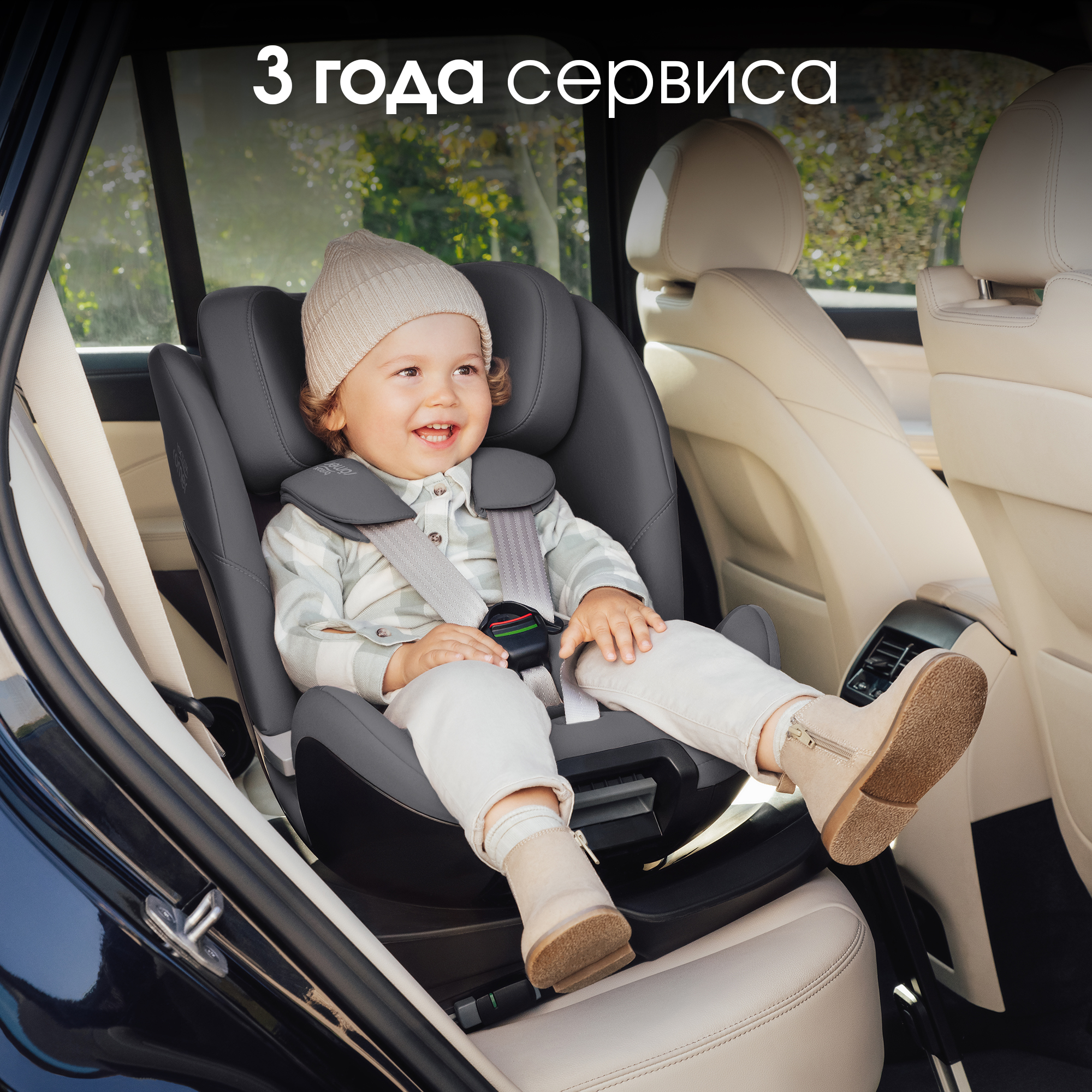 Детское автокресло Britax Roemer Swivel Midnight Grey для детей с рождения до 7 лет - фото 14