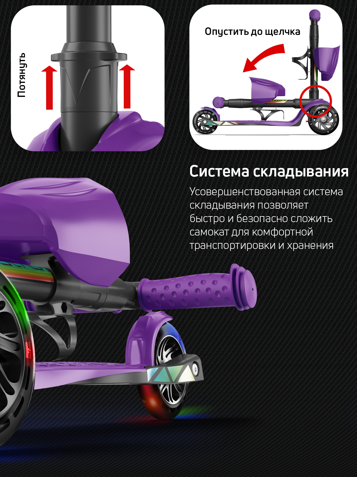 Самокат трехколесный Alfa Mini Buggy Boom светящиеся колёса фиолетовый - фото 7