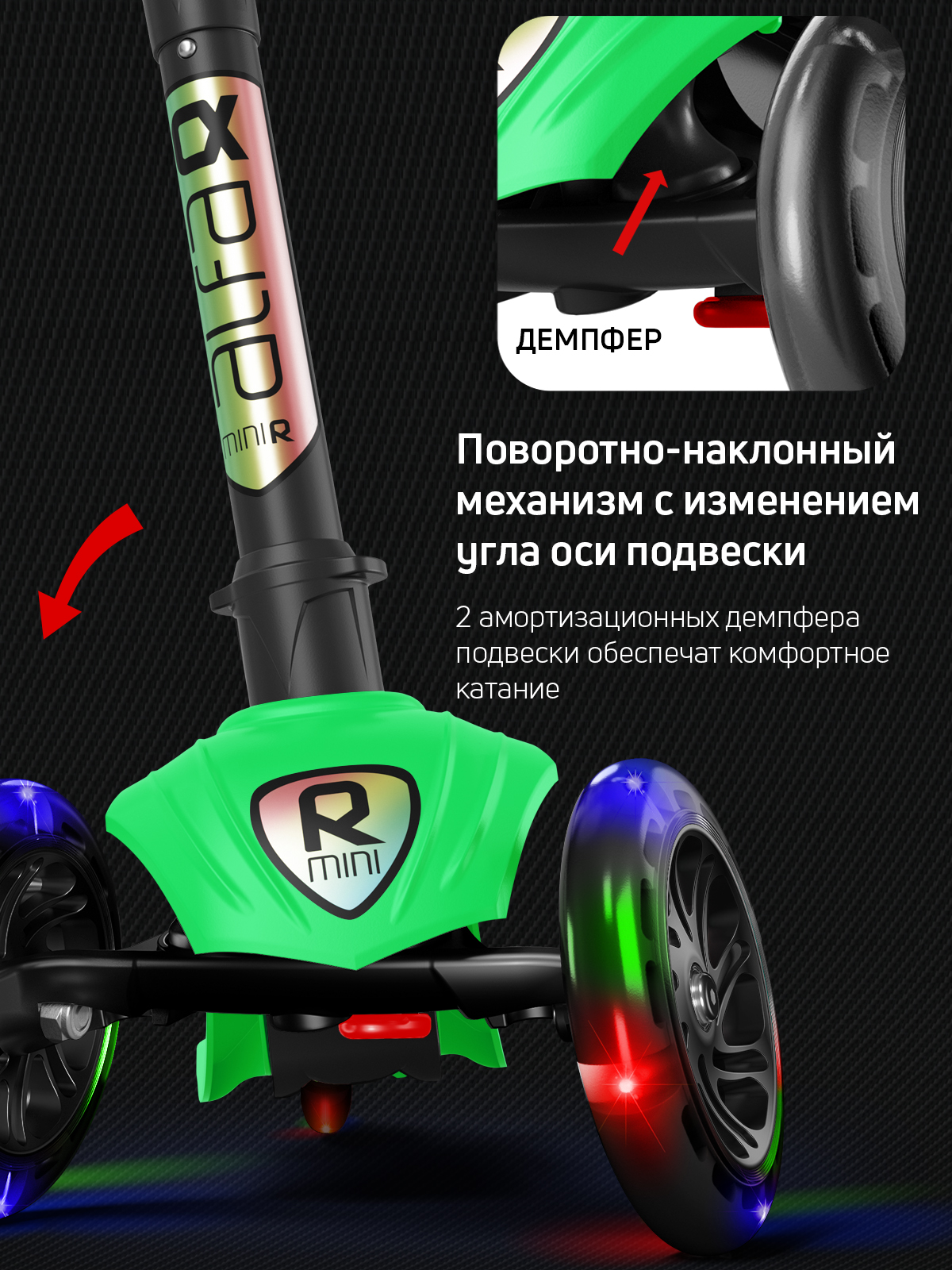 Самокат трехколесный Alfa Mini Buggy Boom светящиеся колёса зеленый флюр цветные ручки - фото 5