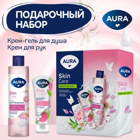 Подарочный набор AURA Skin Care