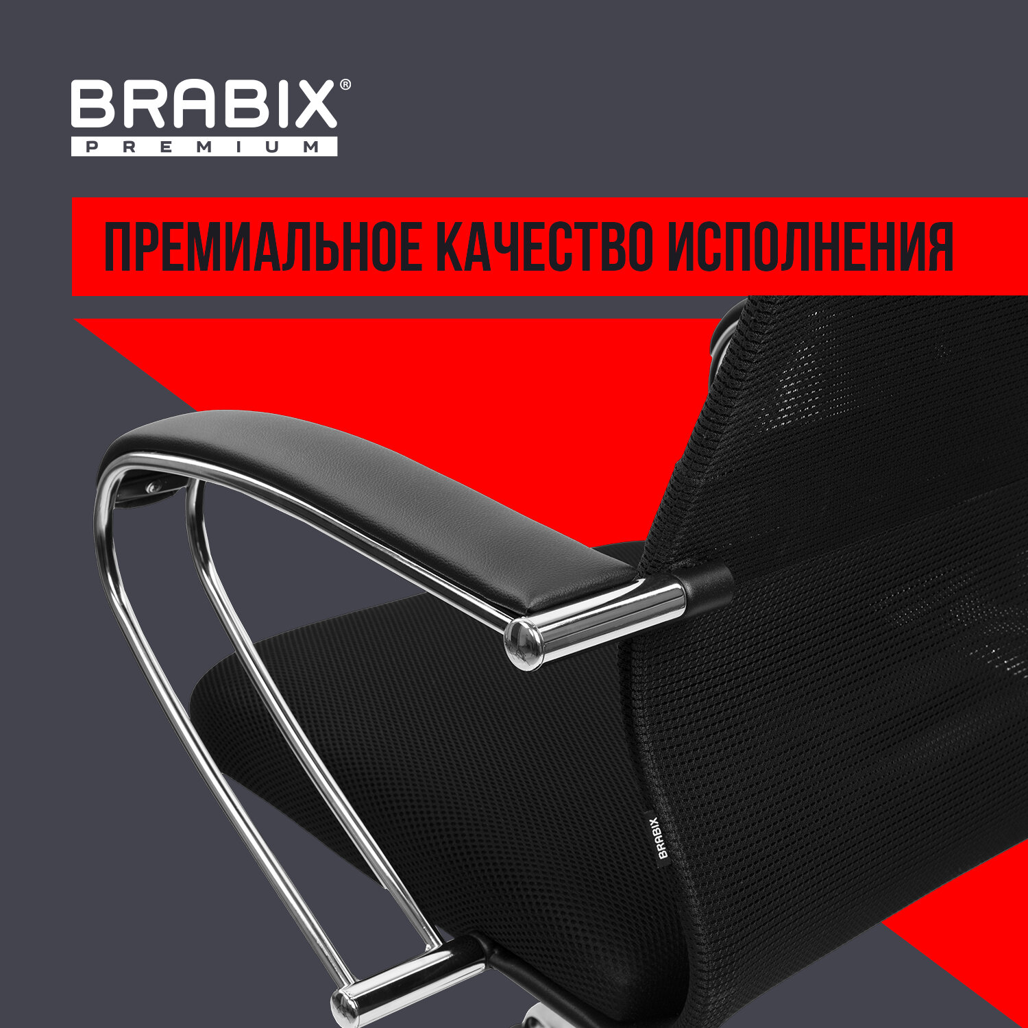 Кресло компьютерное Brabix игровое офисное на колесиках тканевое черное - фото 7