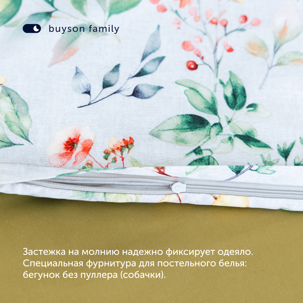 Комплект пододеяльник+2 наволочки buyson BuyFlora Melody 140x205/50x70см - фото 6