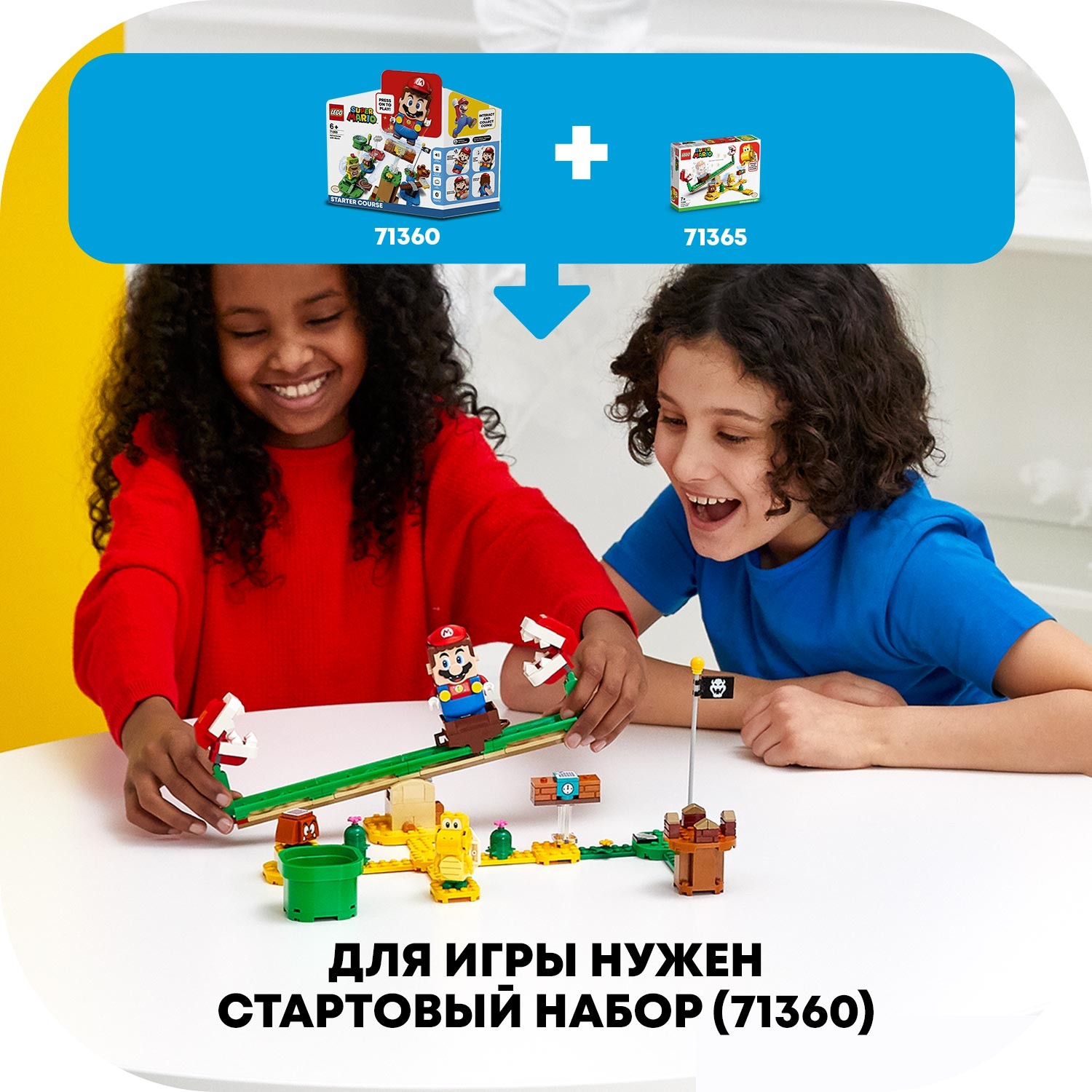 Конструктор LEGO Super Mario Мощная атака Растения-пираньи 71365 - фото 5