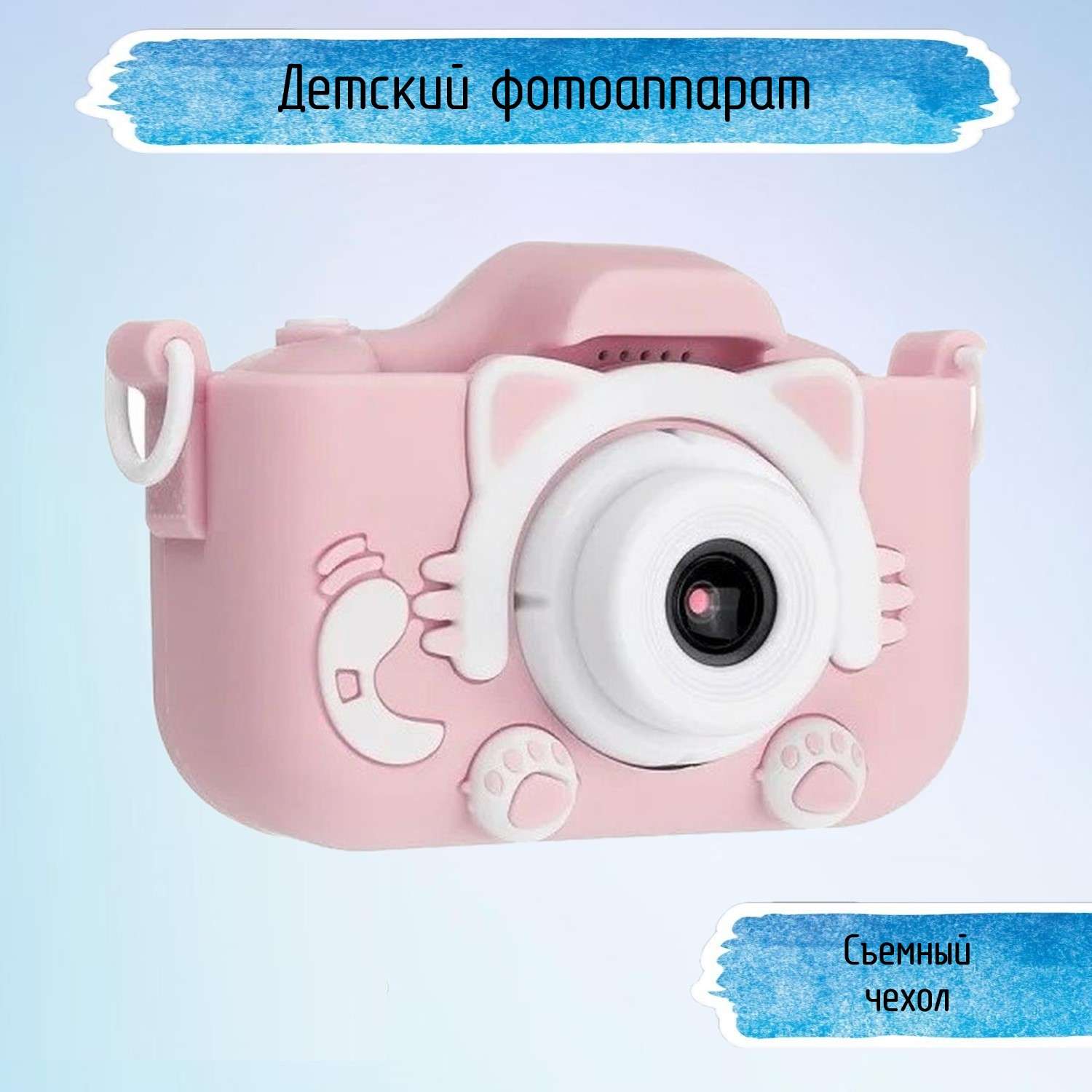 Фотоаппарат Uniglodis детский Cute Kitty розовый - фото 1