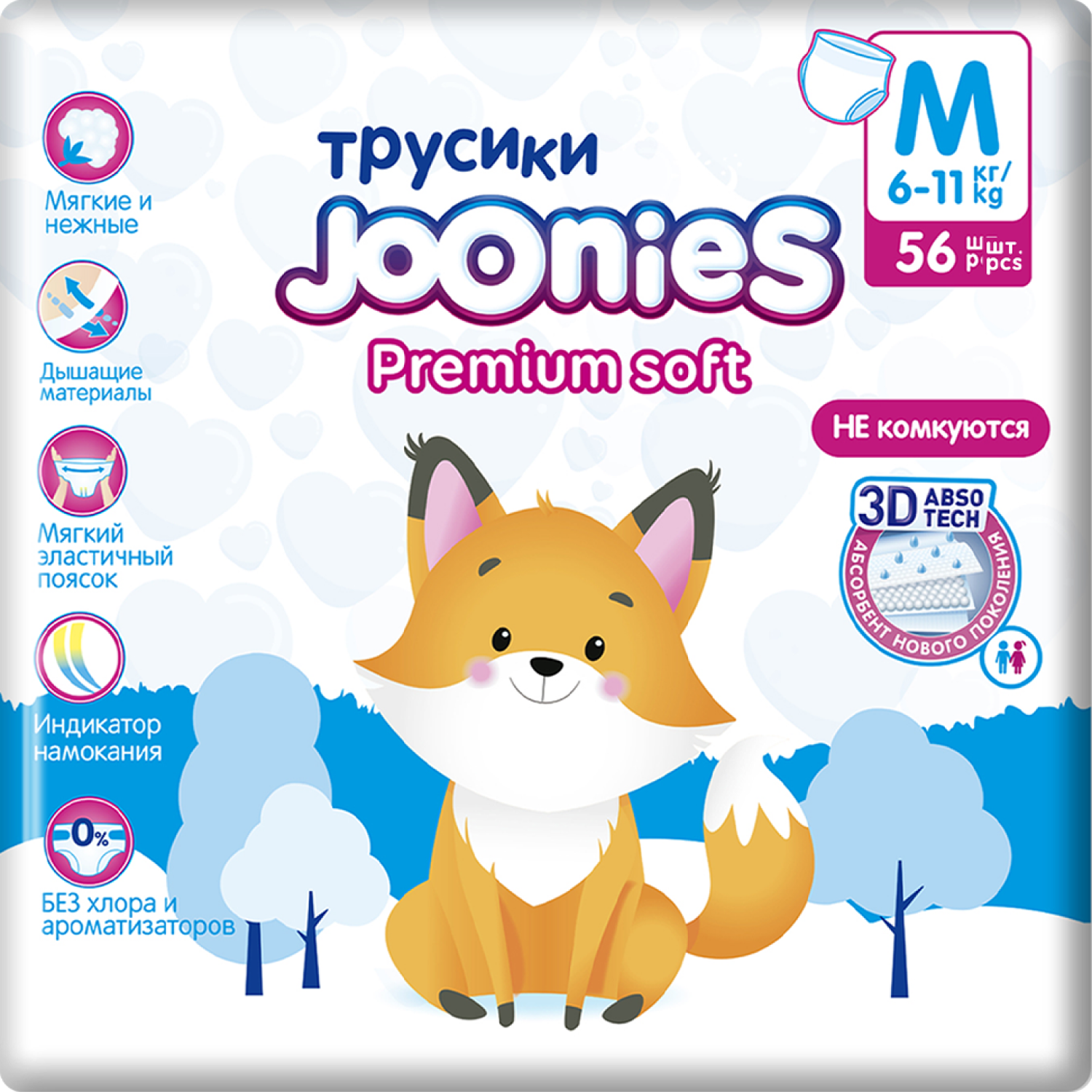 Трусики Joonies Premium Soft 56 шт. M - фото 1